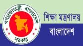 এমপিওভুক্ত হয়েছে ২ হাজার ৬১৬ প্রতিষ্ঠান