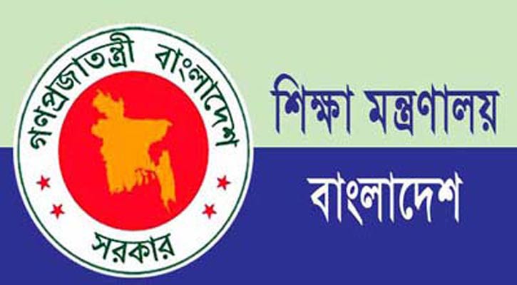 এমপিওভুক্ত হয়েছে ২ হাজার ৬১৬ প্রতিষ্ঠান