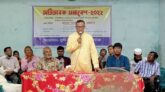 মুন্সী মানিক মিয়া ডিগ্রী কলেজে অভিভাবক সমাবেশ অনুষ্ঠিত