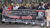 যথাযোগ্য মর্যাদায় পবিপ্রবিতে শোক দিবস পালিত