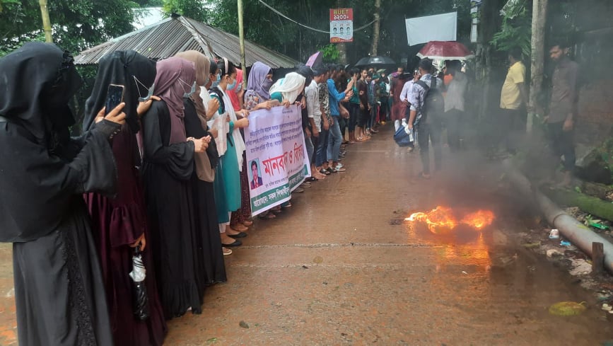 দুমকিতে কলেজ অধ্যক্ষের অপসারণ দাবিতে শিক্ষার্থীদের বিক্ষোভ