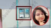 পটুয়াখালীতে পবিত্র কাবা ঘরের ছবি টয়লেটে লাগালেন শিক্ষিকা!