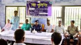 রাঙ্গাবালীতে বিট পুলিশিং সভা অনুষ্ঠিত