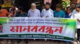 নলছিটিতে কলেজ অধ্যক্ষের বিরুদ্ধে নিয়োগ বাণিজ্যের অভিযোগ