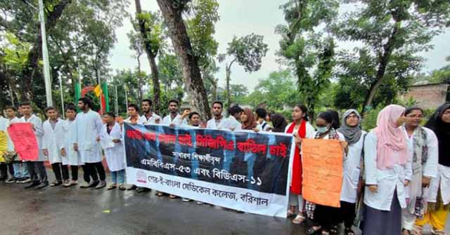 ক্লাস বর্জন করে শেবামেক শিক্ষার্থীদের বিক্ষোভ