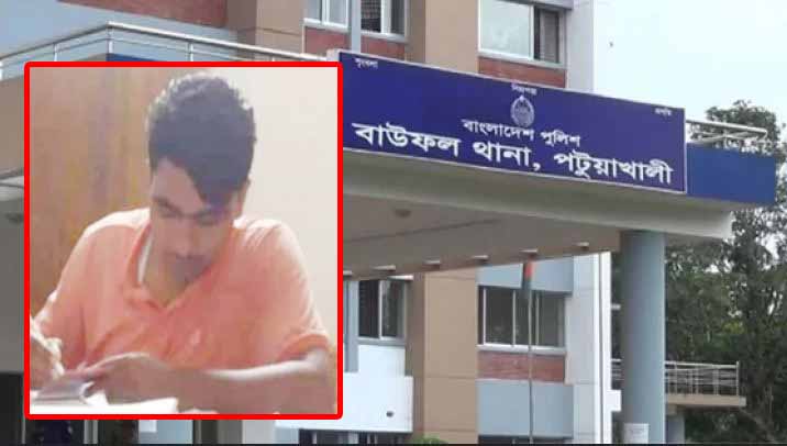 চার যুবককে হয়রানি, বাউফলে এএসআই সুজন প্রত্যাহার