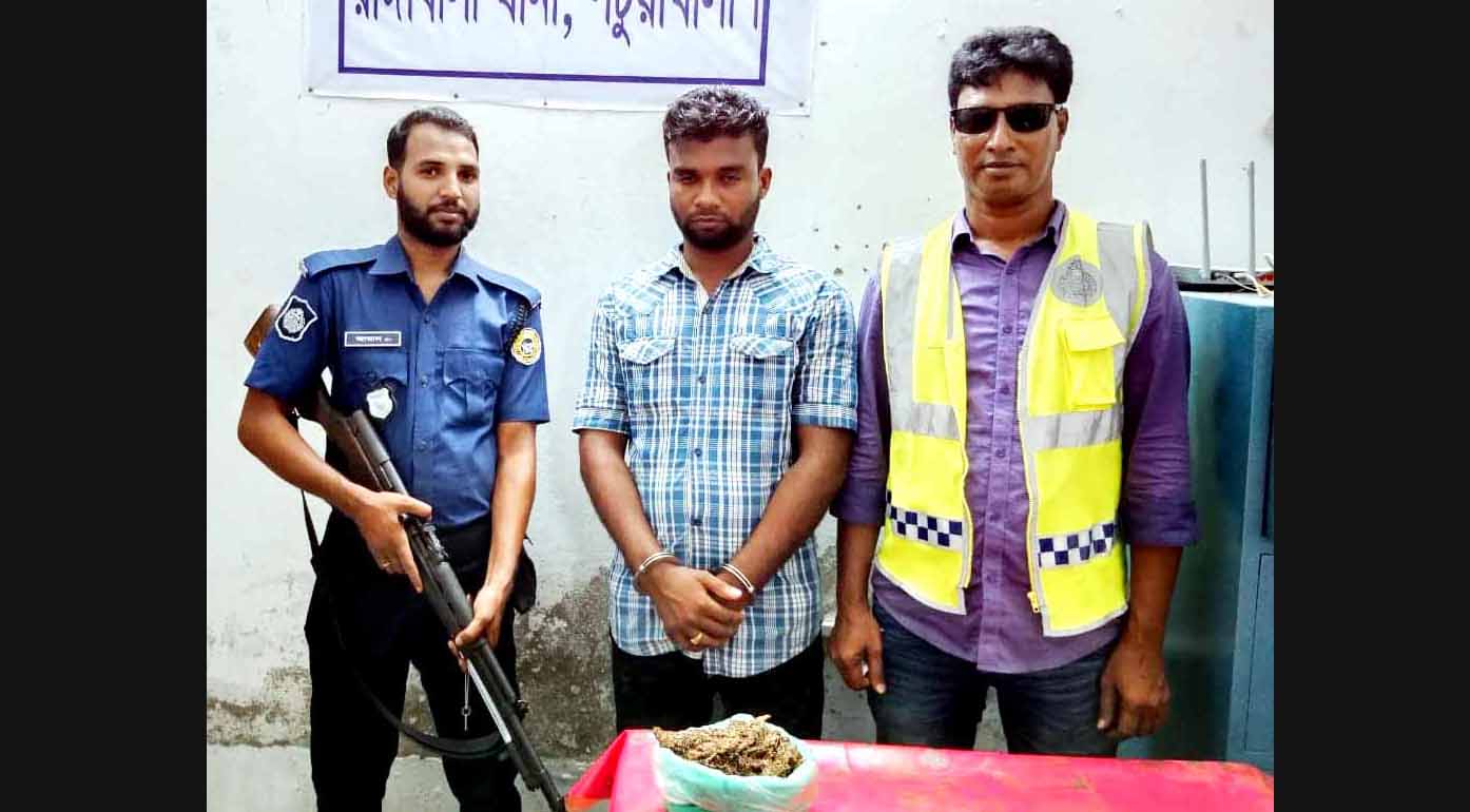 রাঙ্গাবালীতে গাঁজাসহ যুবক আটক