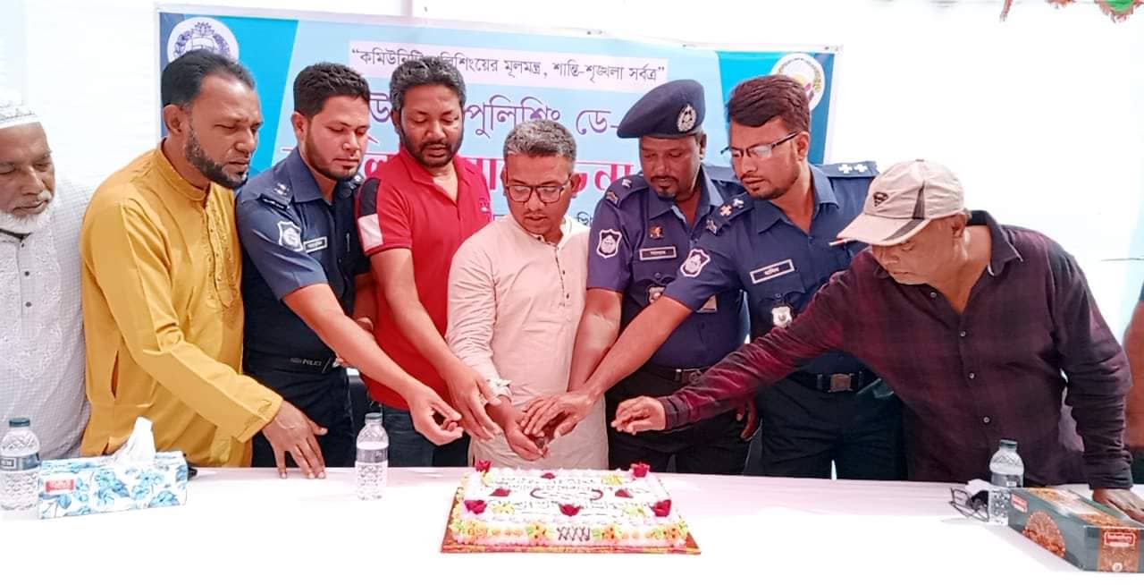 রাঙ্গাবালীতে কমিউনিটি পুুলিশিং ডে অনুষ্ঠিত