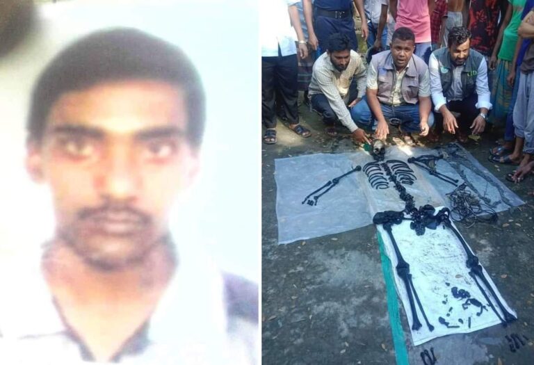 রাজাপুরে গুম-খুনের ৫বছর পরে খায়রুলের কংকাল উদ্ধার