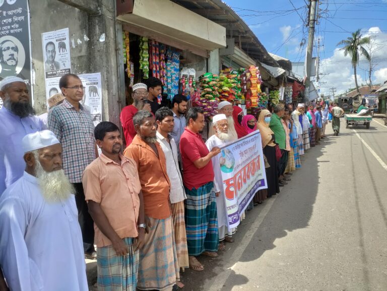 মঠবাড়িয়ায় ইউপি সদস্যেকে হত্যা চেষ্টার ঘটনায় মানববন্ধন