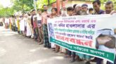 নলছিটিতে জেলে কবির হত্যার বিচার দাবিতে মানববন্ধন