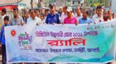 নলছিটিতে দিনব্যাপী ডিজিটাল উদ্ভাবনী মেলা