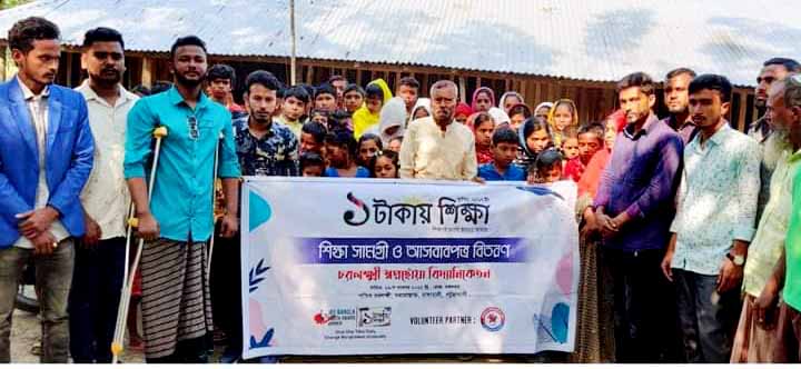 রাঙ্গাবালীতে শিক্ষা সামগ্রী ও আসবাবপত্র বিতরণ