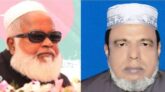 পিরোজপুর জেলা আ.লীগের সভাপতি আউয়াল, সম্পাদক হাকিম