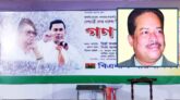 বরিশালের গণসমাবেশে উপেক্ষিত যুগ্ম মহাসচিব সরোয়ার!