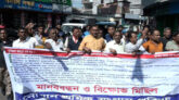 নৌযান ধর্মঘট সফল করতে বরিশালে মানববন্ধন-বিক্ষোভ