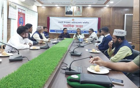 আত্রাইয়ে আইনশৃংঙ্খলা কমিটির মাসিক সভা অনুষ্ঠিত