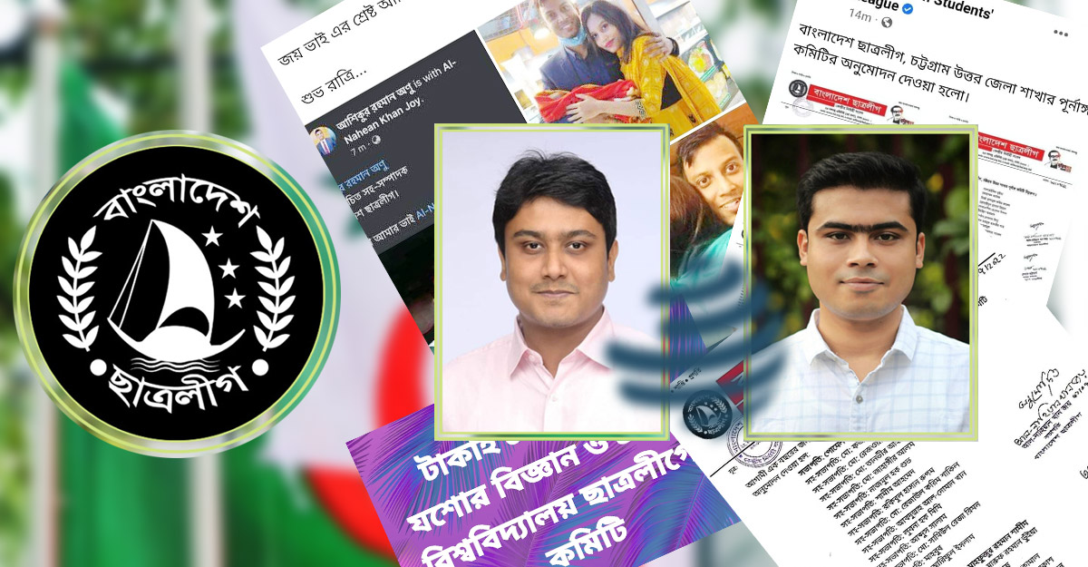 প্রত্যাশা পূরণে ব্যর্থ জয়-লেখক!