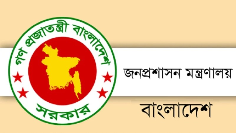 বরিশালসহ ২৩ জেলায় নতুন ডিসি