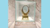 রাসূল (সা.) এর পবিত্র দুষ্প্রাপ্য স্মৃতিচিহ্ন ফরিদপুরে