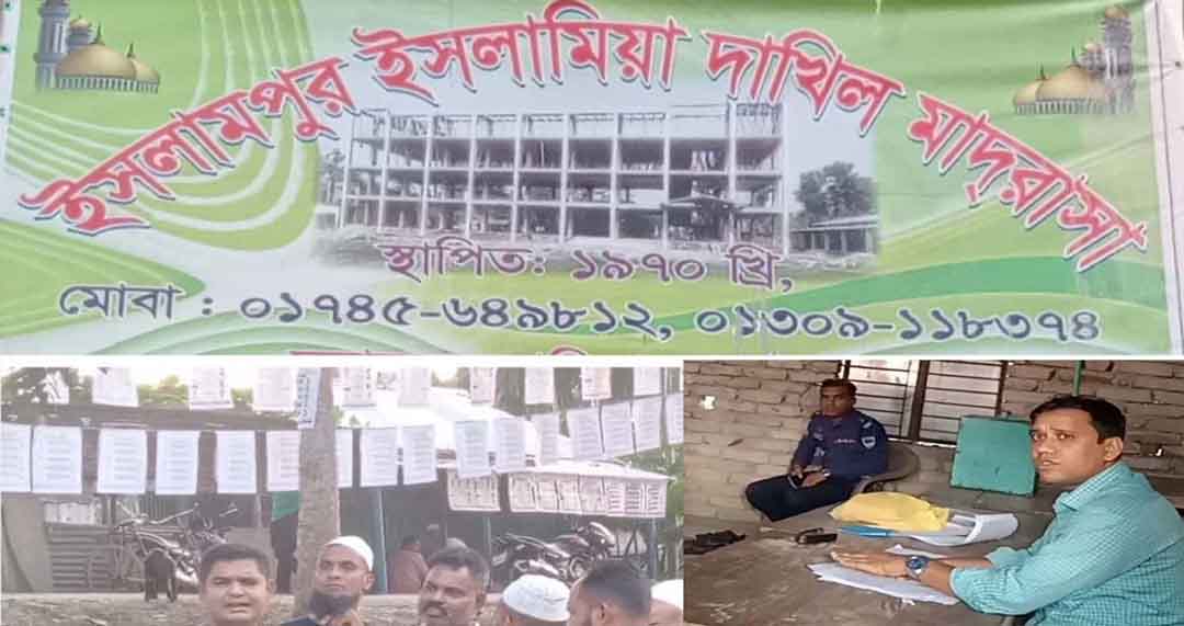 কালিয়ায় ম্যানেজিং কমিটি নির্বাচন, প্রিজাইডিং অফিসারের বিরুদ্ধে ঘুষ গ্রহনের অভিযোগ