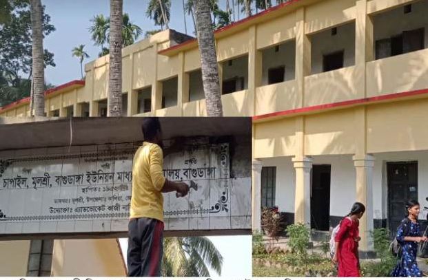 কালিয়ায় নিষেধাজ্ঞা অমান্য করে বিদ্যালয় গেইটে সভাপতির নাম