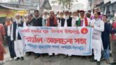 বর্ণাঢ্য আয়োজনে নলছিটি মুক্ত দিবস পালিত
