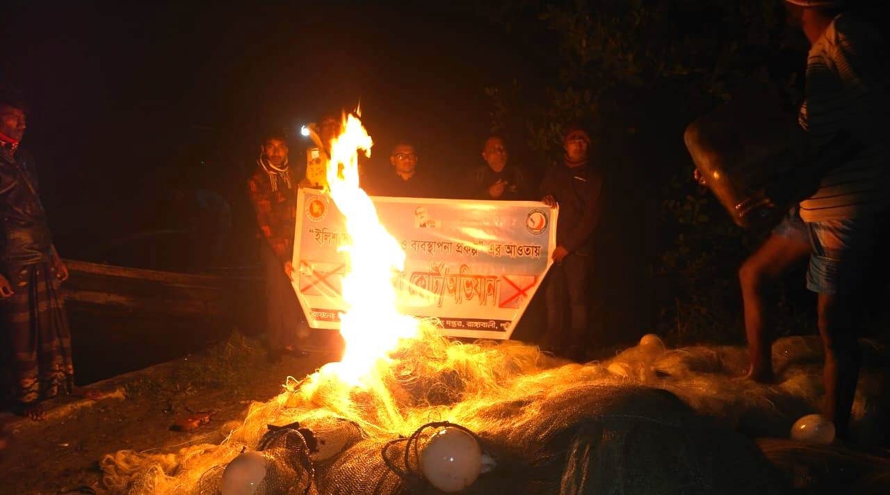 রাঙ্গাবালীতে দুই হাজার মিটার কারেন্ট জাল জব্দ