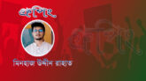 গ্রুপিং