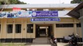 বরিশালে পুলিশ সদস্যকে মারধর, ছাত্রলীগ নেতাসহ আটক ৪