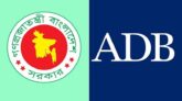 Bangladesh signs $200m loan deal with ADB