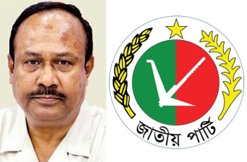 জাতীয় পার্টি সংসদ থেকে পদত্যাগ করবে না