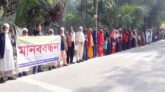 ঝালকাঠিতে প্রধান শিক্ষকের নিয়োগ বানিজ্য’র প্রতিবাদে মানববন্ধন