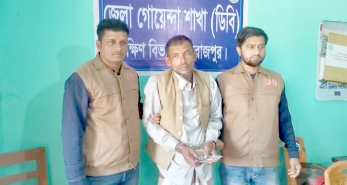 মঠবাড়িয়ায় ৮ হাজার জাল টাকাসহ আটক ১