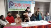দুমকিতে প্রবাসী কাওছারের বিরুদ্ধে মানব পাচারের অভিযোগ