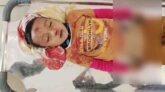 ঝালকাঠিতে সড়ক দুর্ঘটনায় শিশু শিক্ষার্থী নিহত