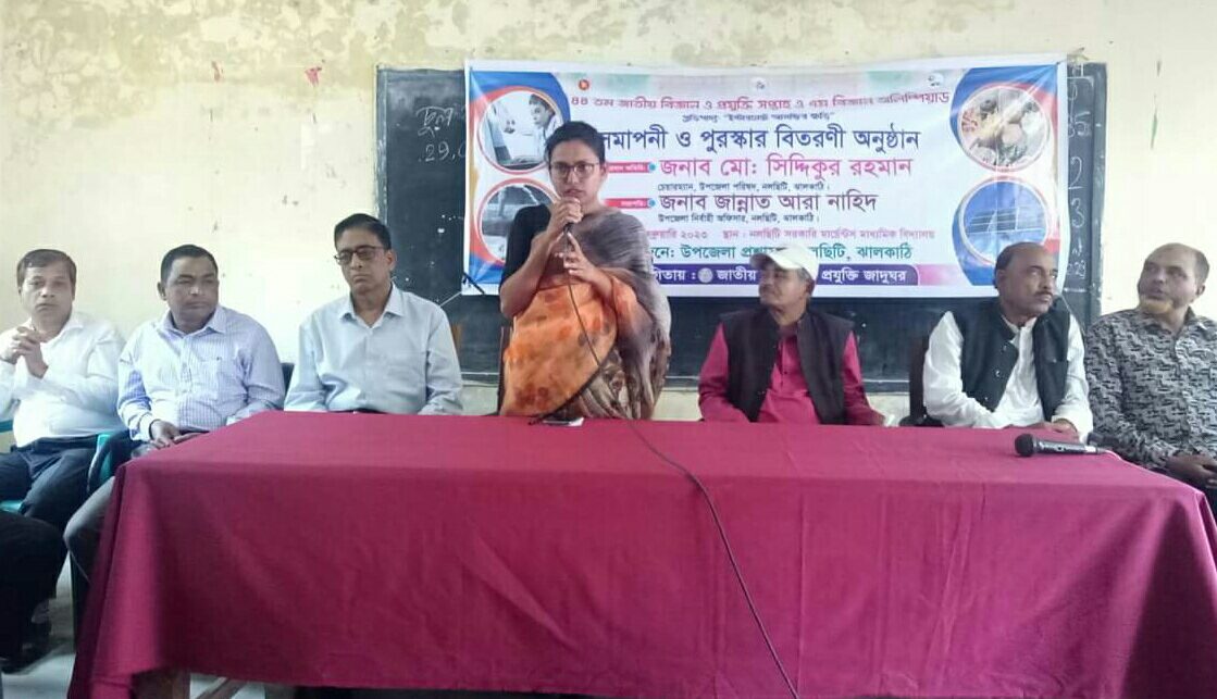 নলছিটিতে জাতীয় বিজ্ঞান বিষয়ক অলিম্পিয়াড অনুষ্ঠিত