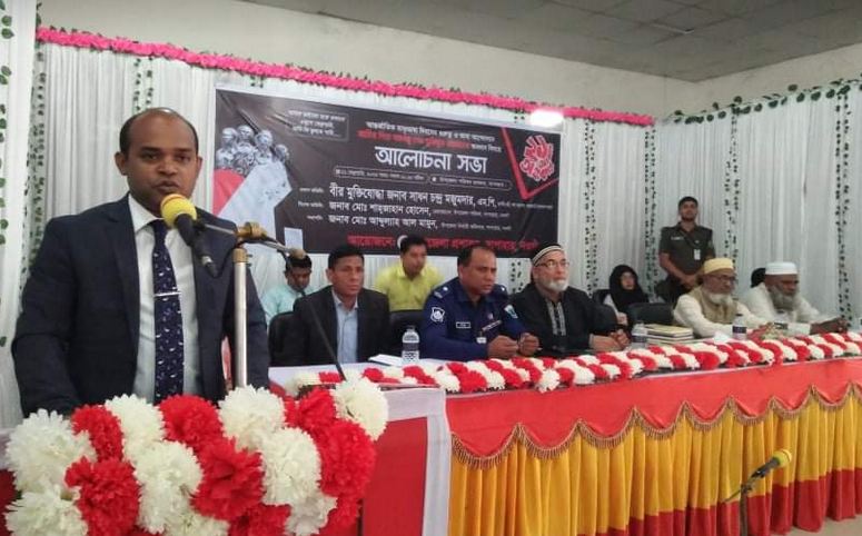 সাপাহারে আন্তর্জাতিক মাতৃভাষা দিবসে আলোচনা সভা অনুষ্ঠিত