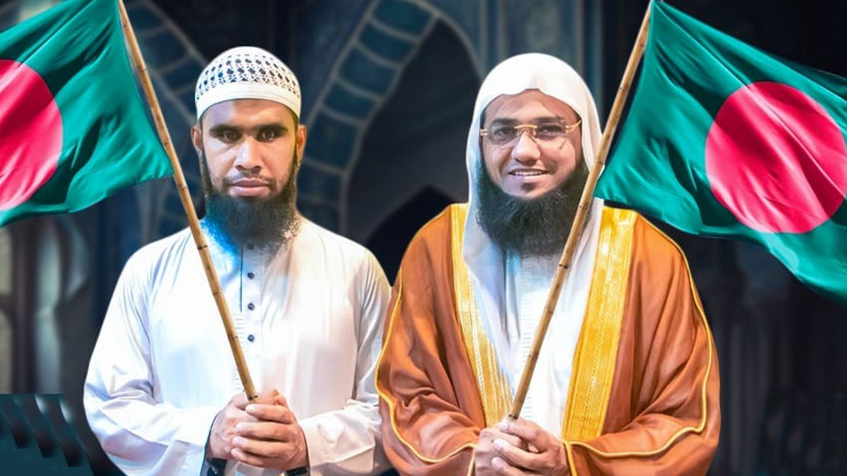 বাংলাদেশি দৃষ্টিপ্রতিবন্ধী হাফেজের বিশ্বজয়