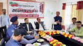 রাঙ্গাবালীতে নানা আয়োজনে ঐতিহাসিক ৭ই মার্চ পালিত