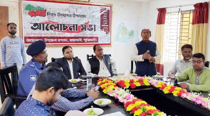 রাঙ্গাবালীতে নানা আয়োজনে ঐতিহাসিক ৭ই মার্চ পালিত