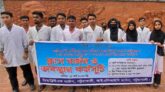 পটুয়াখালীতে কোর্স কারিকুলাম সংশোধনে শিক্ষার্থীদের বিক্ষোভ