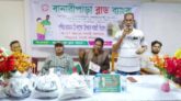 বানারীপাড়া ব্লাড ব্যাংক’র উদ্যোগে রমজানের উপহার সামগ্রী বিতরণ