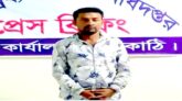 ঝালকাঠিতে ইয়াবাসহ মাদক কারবারি গ্রেপ্তার