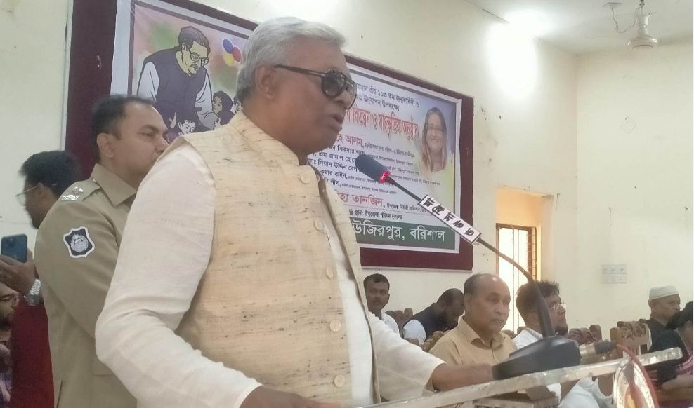 উজিরপুরে যথাযোগ্য মর্যাদায় বঙ্গবন্ধুর জন্মবার্ষিকী পালন