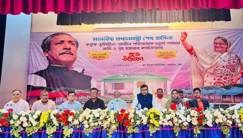 লালমোহনে ১৮০ গৃহহীন-ভূমিহীন পেল নিজ ঘর ও দলিল