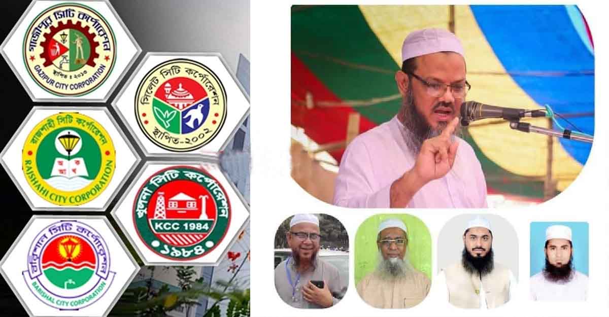 বরিশালসহ ৫ সিটিতে ‘চমক’ দেখাতে চায় ইসলামী আন্দোলন