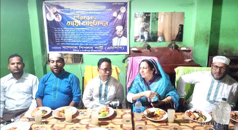 বানারীপাড়ায় এনপিপির উদ্যোগে ইফতার মাহফিল অনুষ্ঠিত