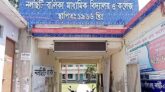 ঝালকাঠিতে নকলের সহ‌যো‌গিতা করায় শিক্ষক‌কে অর্থদন্ড!