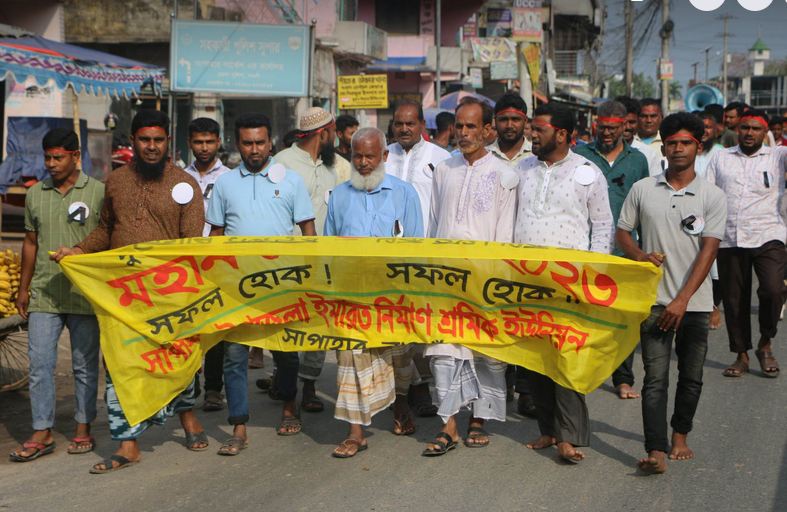 সাপাহারে আন্তর্জাতিক শ্রমিক দিবস পালন